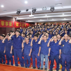 消除安全事故隱患，共筑縱覽安全防線 縱覽集團(tuán)2021年安全生產(chǎn)月活動(dòng)啟動(dòng)儀式圓滿成功  ...