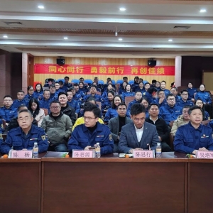 勢(shì)在必燃，縱覽·耀非凡！縱覽線纜集團(tuán)2025年度銷售中心大會(huì)暨2024年度銷售表彰會(huì)圓滿召開(kāi)